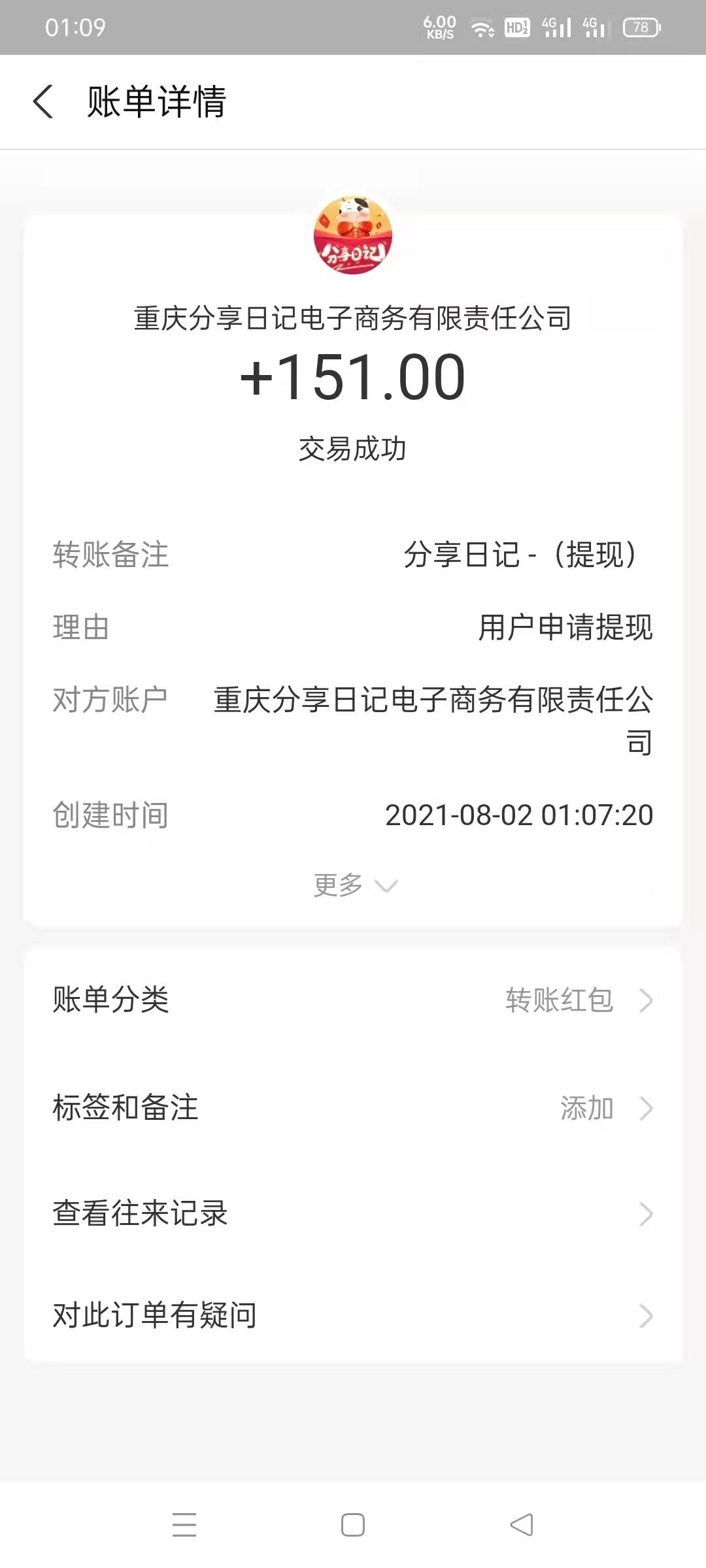 注册就拿分红 每天提现 用花掉的钱赚钱，每天按5%-18%一直拿收益