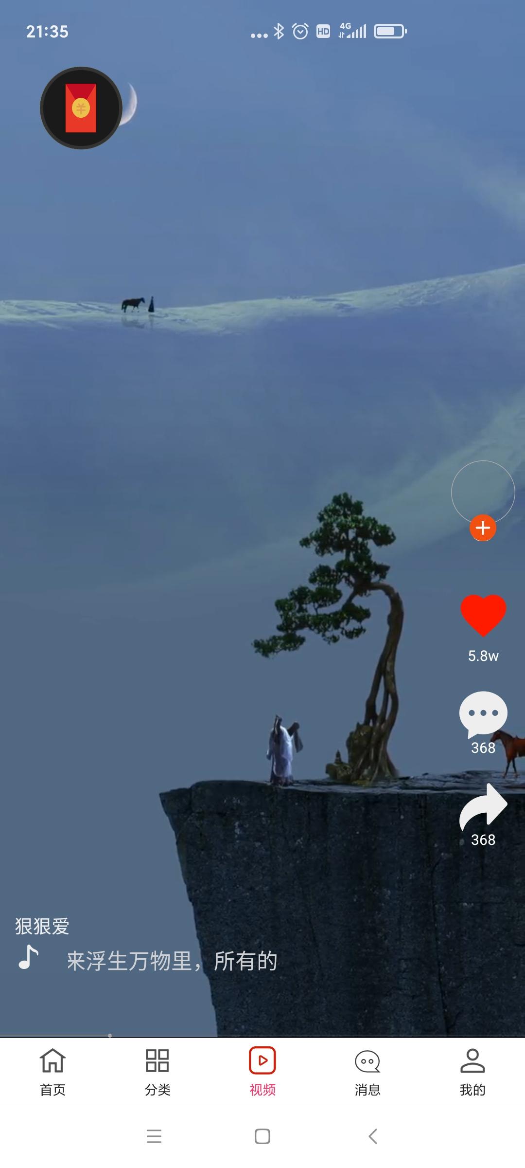 首码i享购持币分红，零撸福音，推广给力。