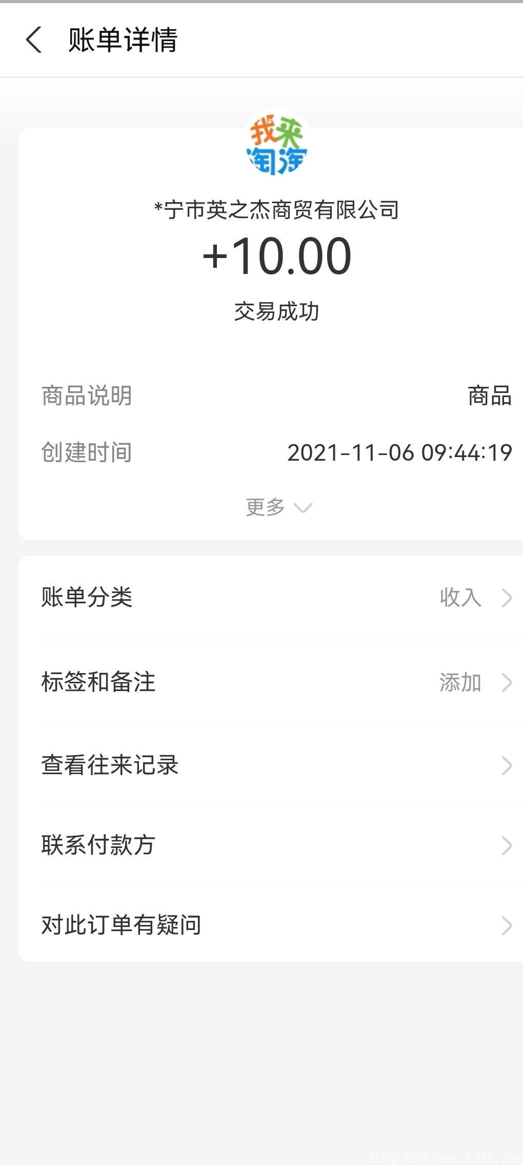 淘淘挑战—首码暴利打卡分红项目，挑战永不跑路打卡平台。  