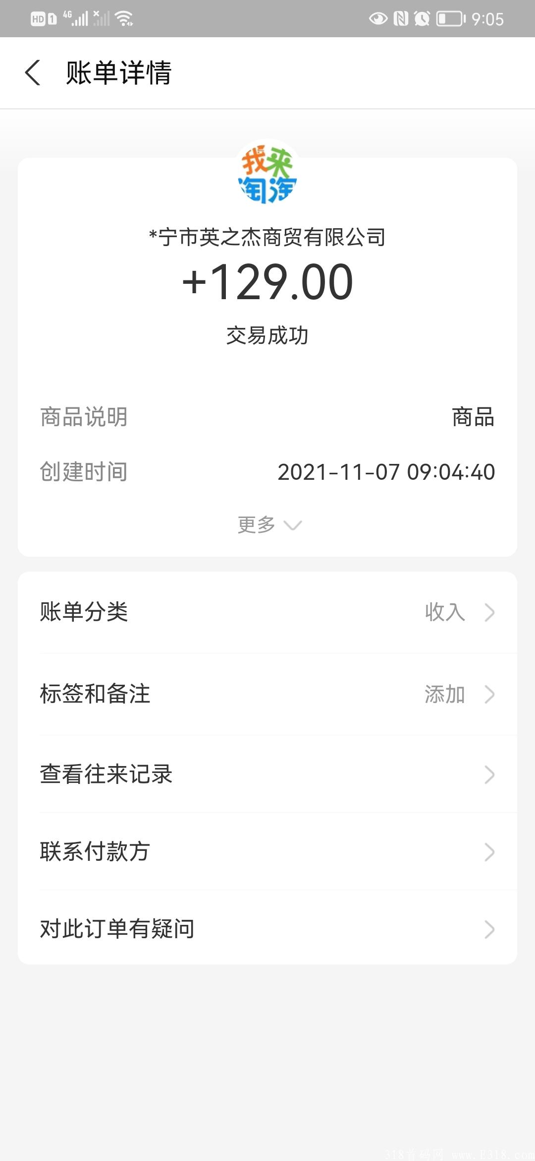 淘淘挑战—首码暴利打卡分红项目，挑战永不跑路打卡平台。  