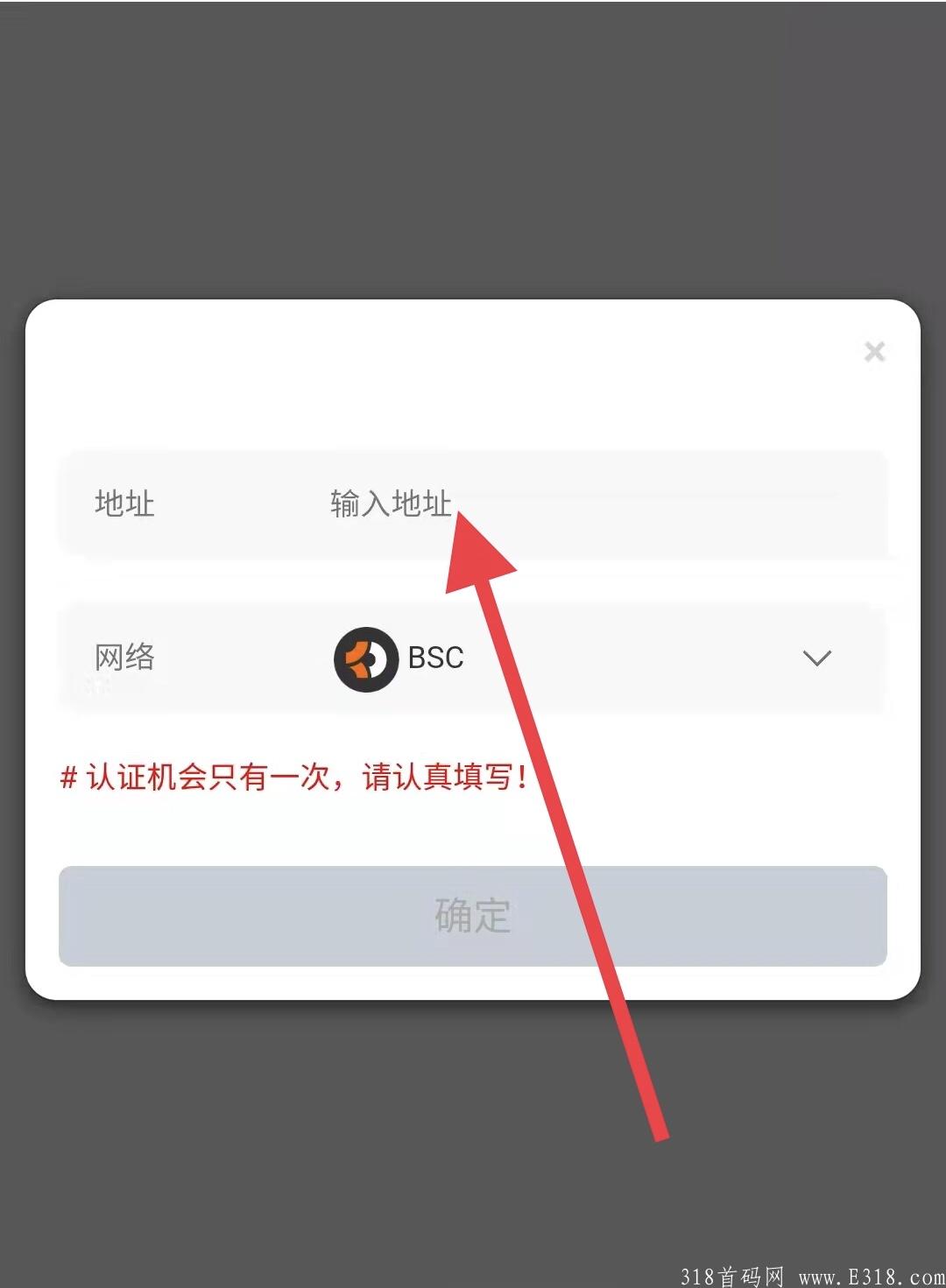 NASS绑定BSC链地址即可挖Kuang，说不定是大毛，速度上车，零投资！