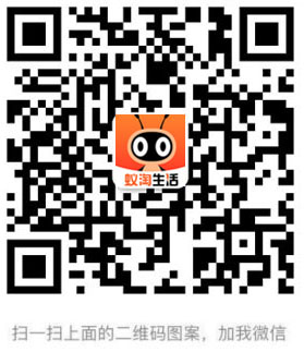 注册蚁淘生活为什么要填写邀请码？