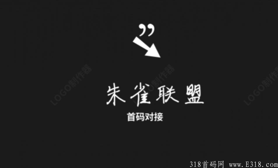 DO世界首码兜底暴利锁粉