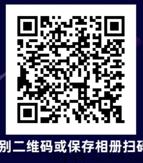 [预览]首码头条引流平台：直推一个奖励2元，间推1元，无限代_首码项目网