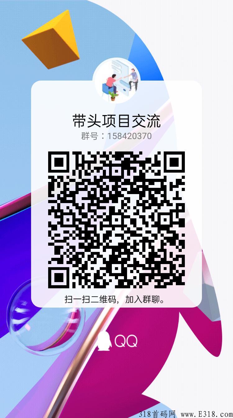 首码足星，最强零撸平台，抽奖+ pk双模式，每日还可享分奖励，速度上车