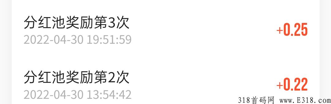 首码足星，最强零撸平台，抽奖+ pk双模式，每日还可享分奖励，速度上车