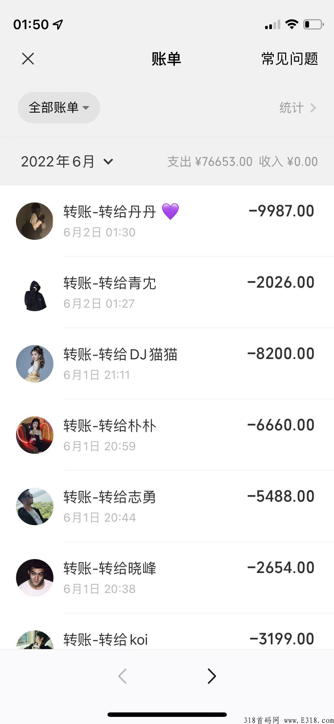 微信盲盒，大晚上都在放水，欢迎加入