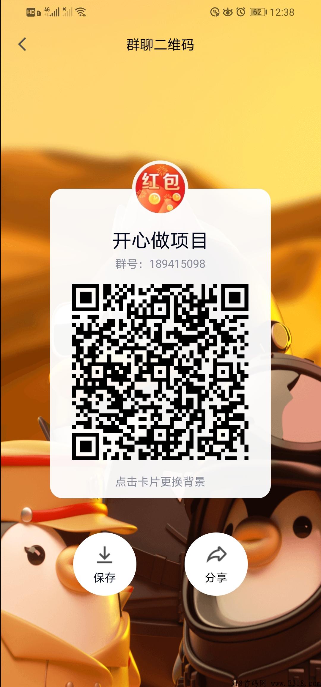 蚁丛联盟链，注册高扶持，能坚持长期玩的来