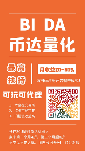 必达量化靠谱吗？合约一号是否真的抗风险？