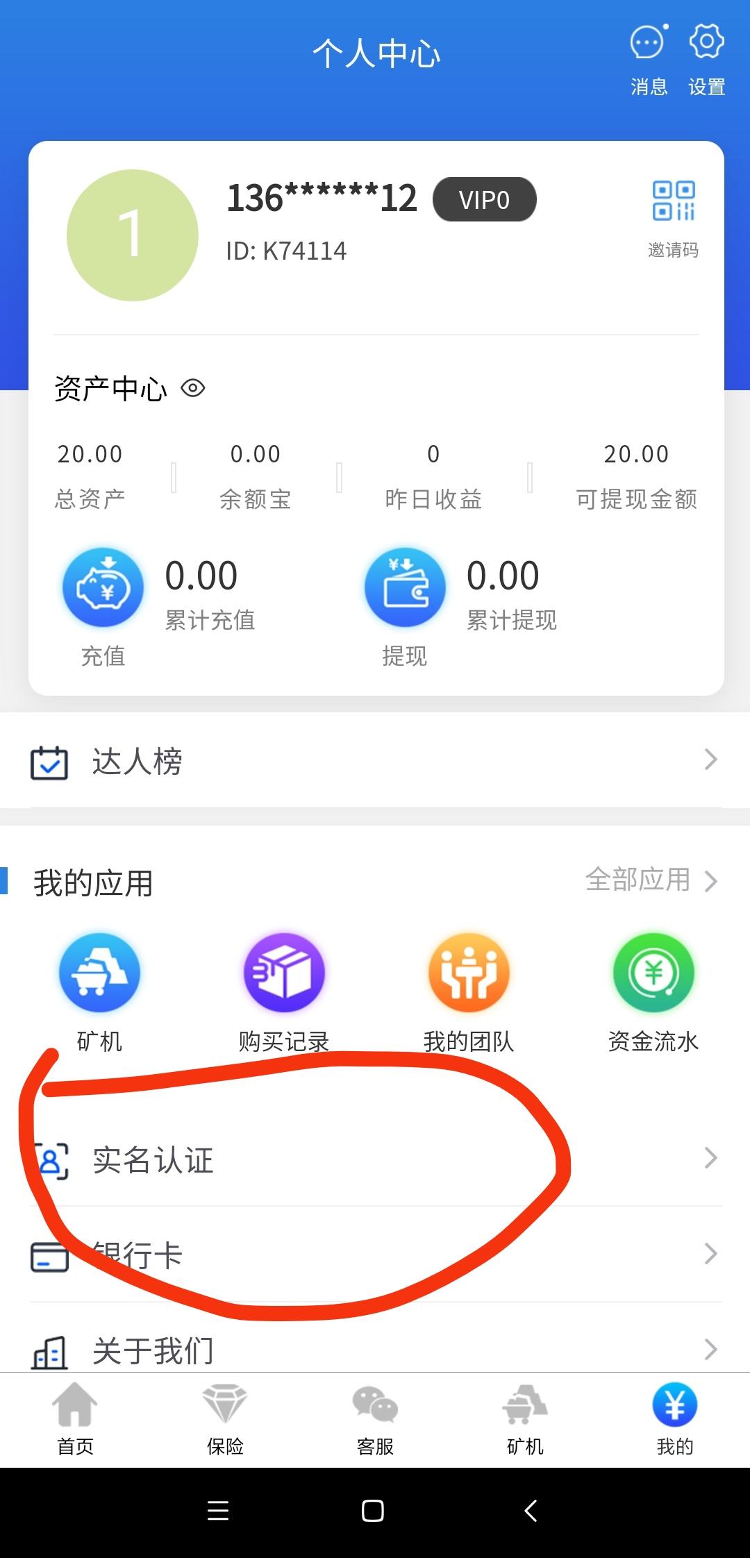 瑟伯罗斯注册送奖励，推广收益更大