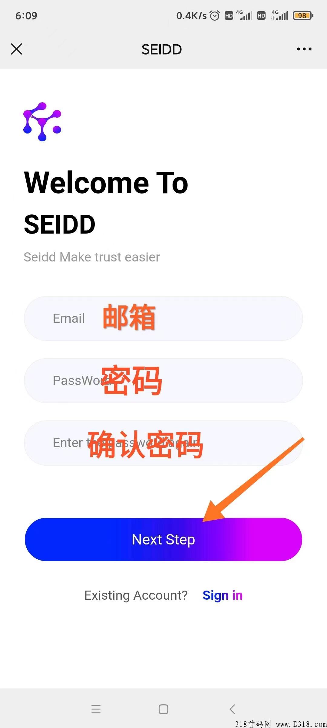 SEIDD首码，实力公有链，是一个可制定的基础协议