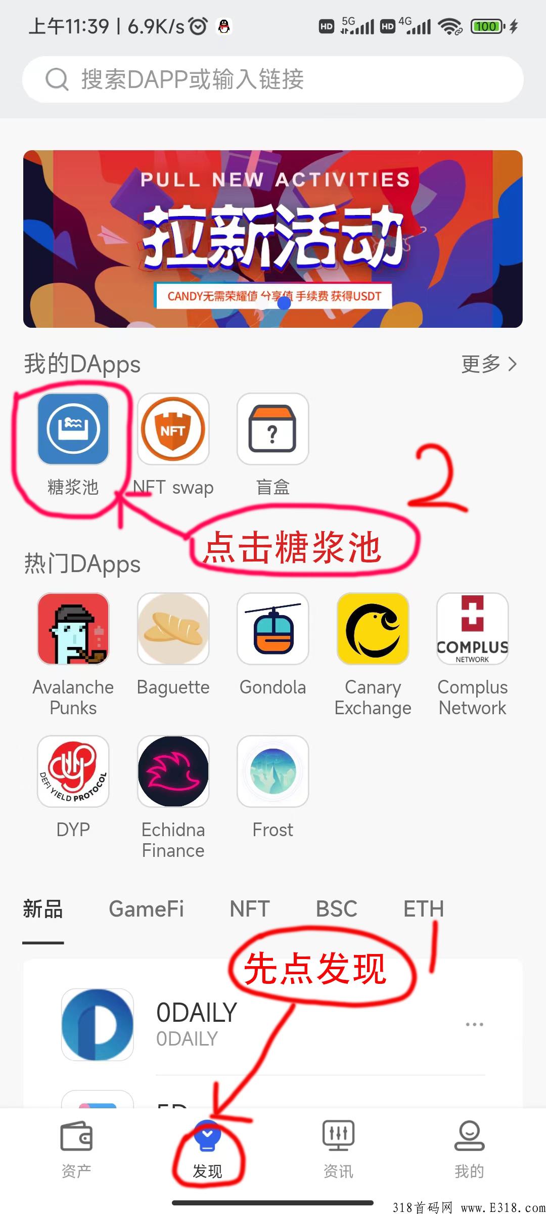 全网最热，cp钱包怎么玩，每月轻松赚米，无广告无实名