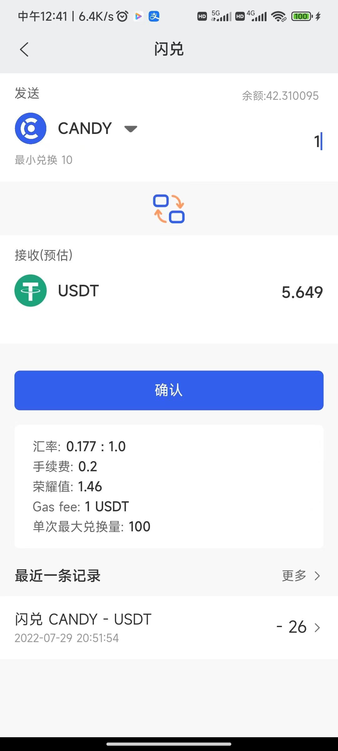 全网最热，cp钱包怎么玩，每月轻松赚米，无广告无实名