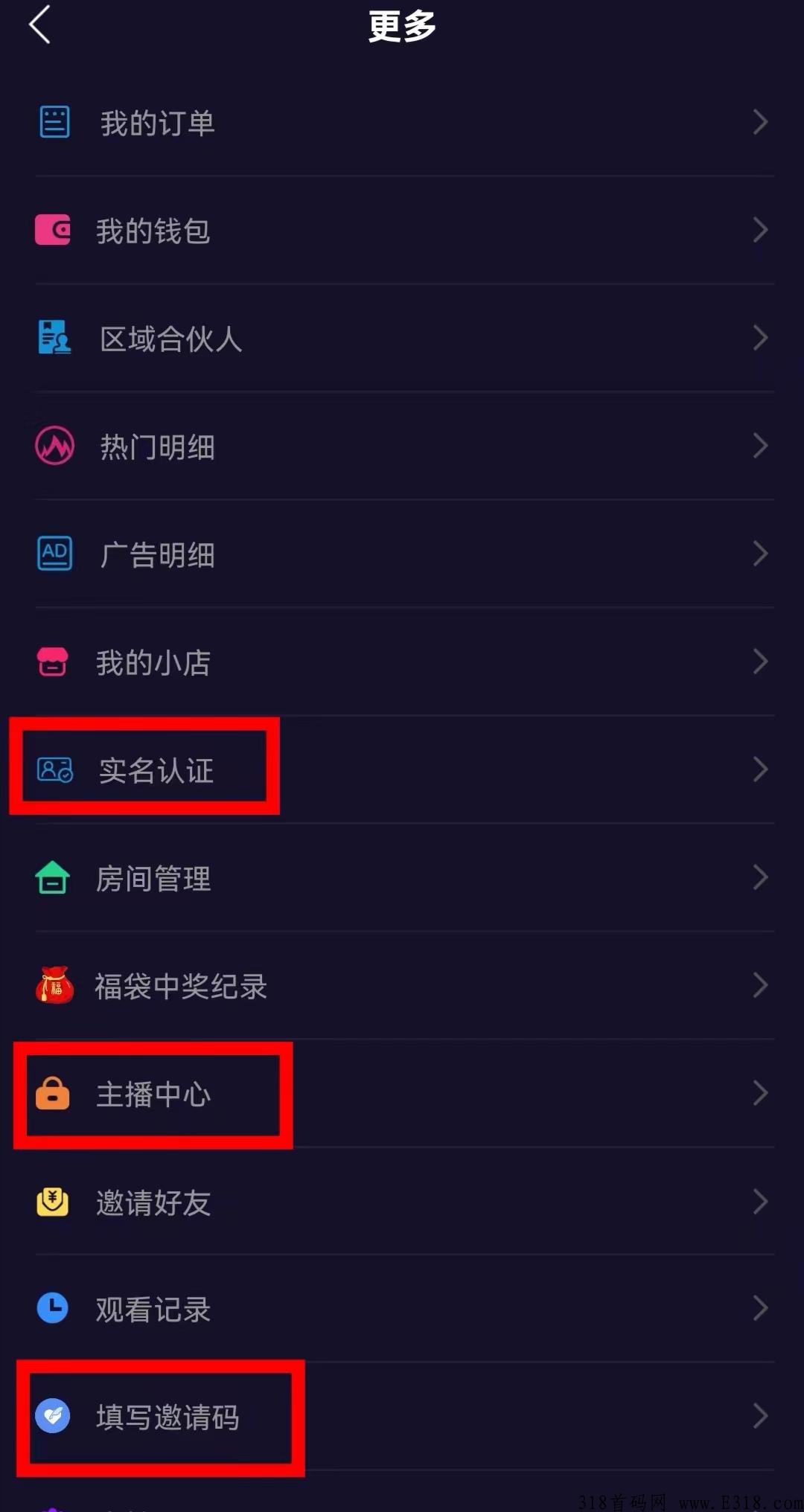 集溜官方，红利爆发期,全网对接