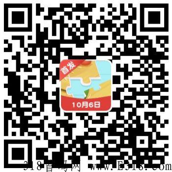 拼图大取经APP 体重新出 水很大