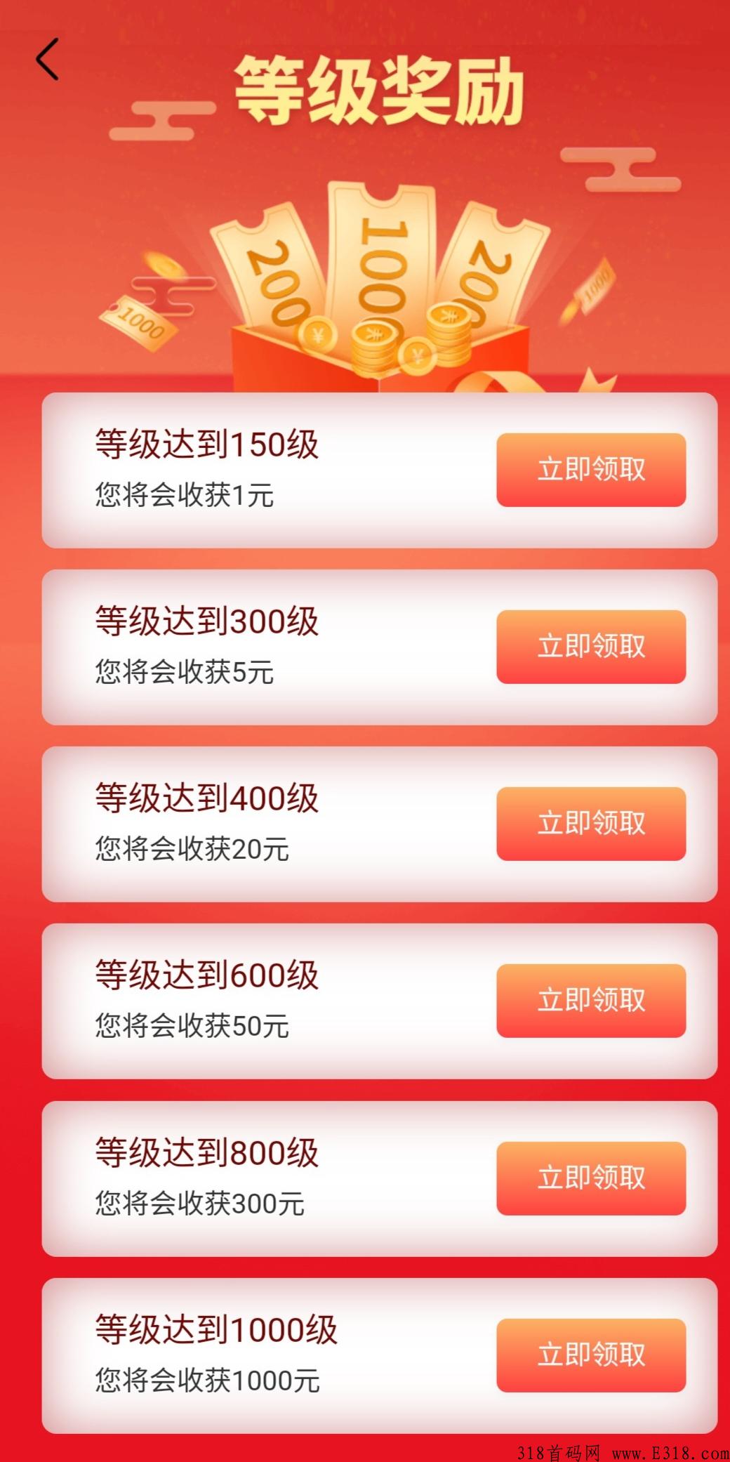 享玩搬砖，搬砖，分红，海马模式积分玩法，真的全球独家版本，注册就只剩渠道