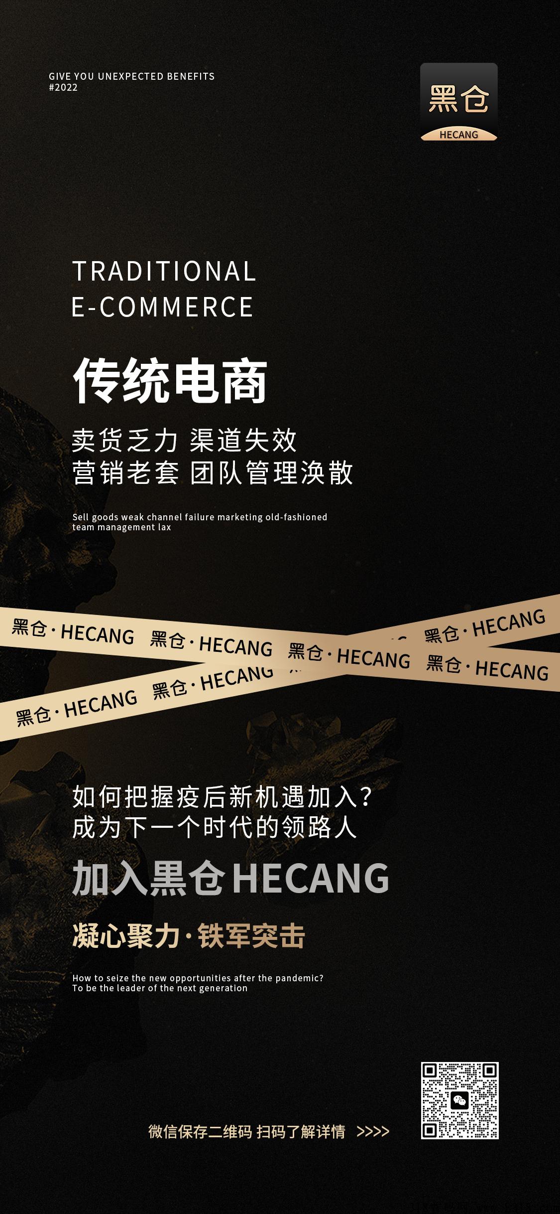 乐买买，龙猫，嗨购终极版，全国对接首码团队长