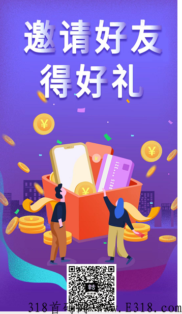转客盟，静态赚米，每天收货一次即可