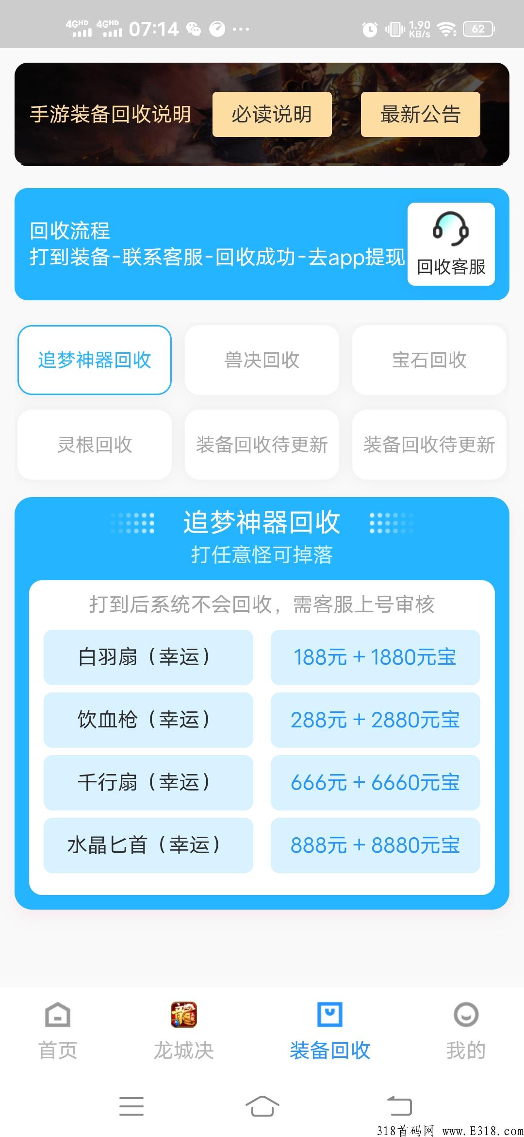 首码天花板，神兽抗米，高扶持速度上车吃肉