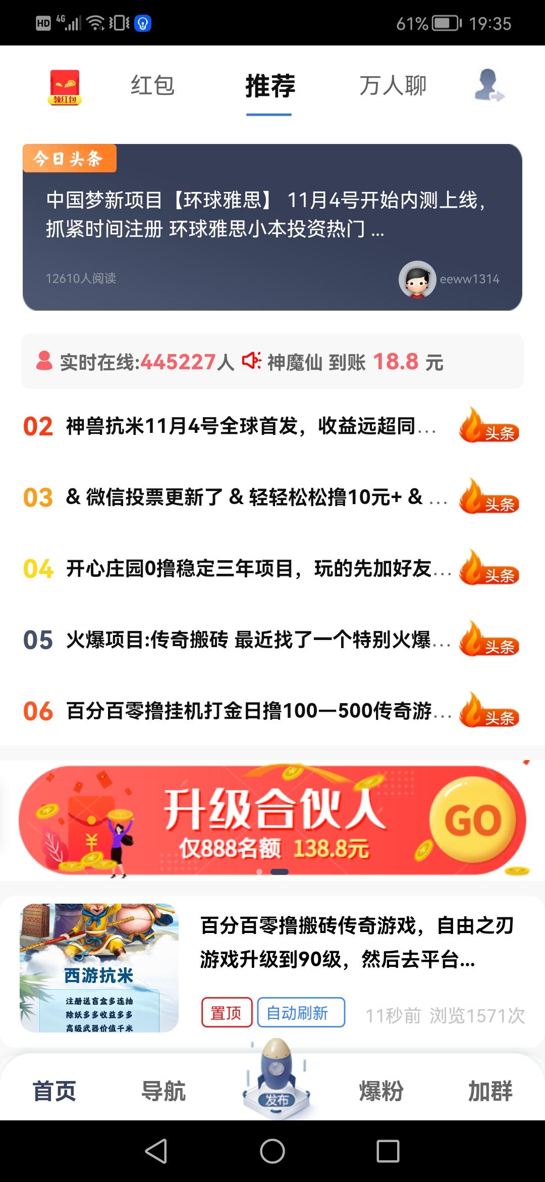巨创引流，引流神器