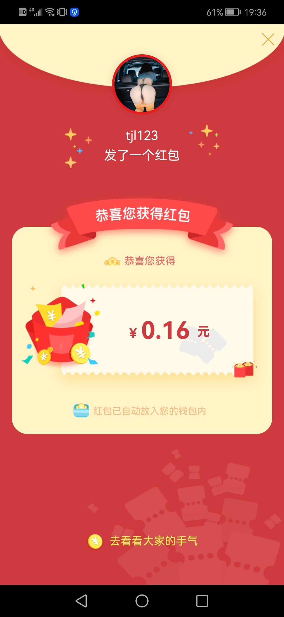 巨创引流，引流神器