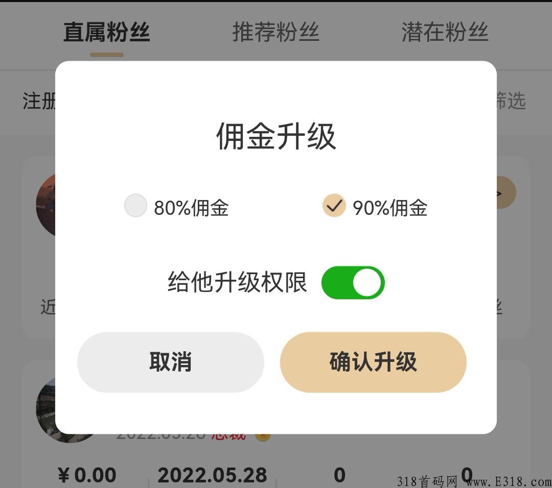 果冻宝盒超详细介绍，看完就了解了