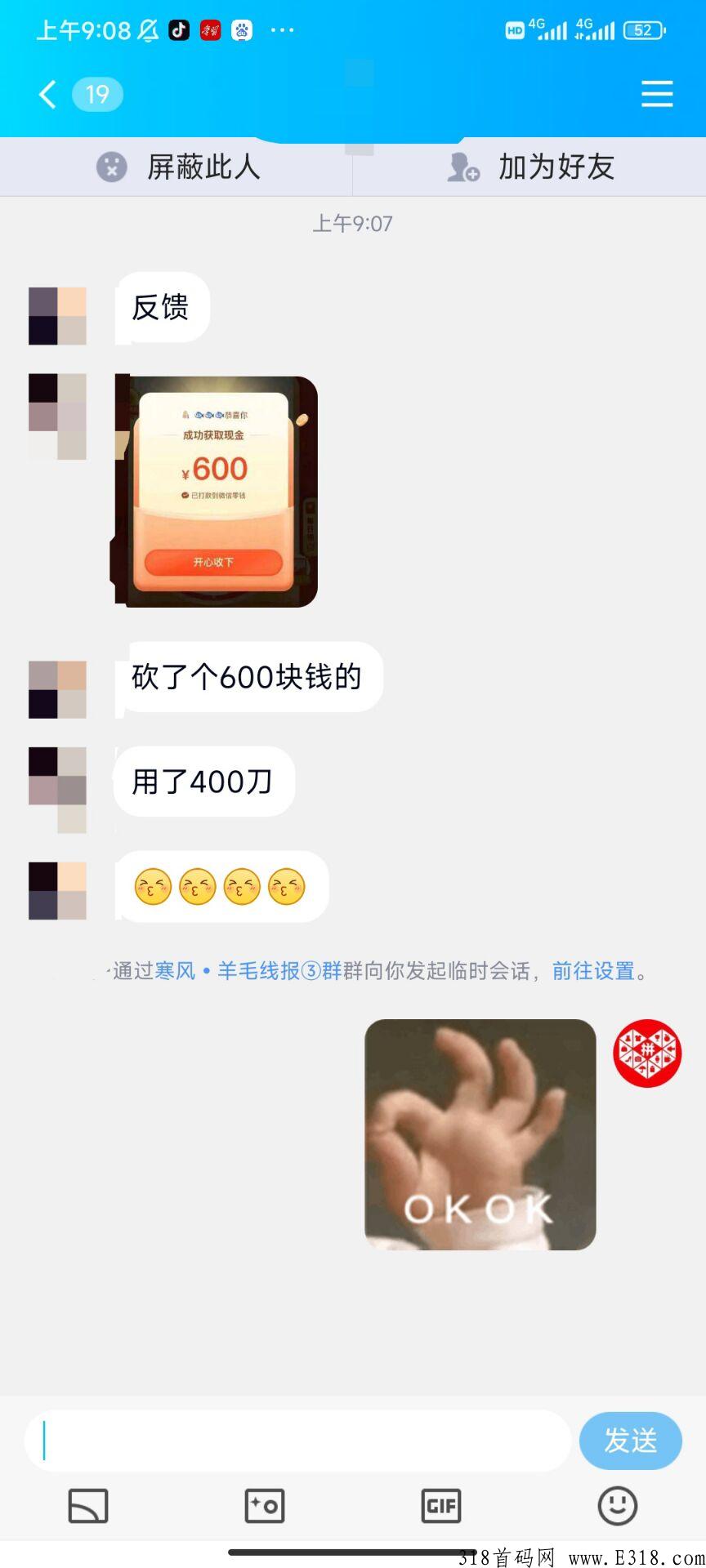 100元教程，亲测有效