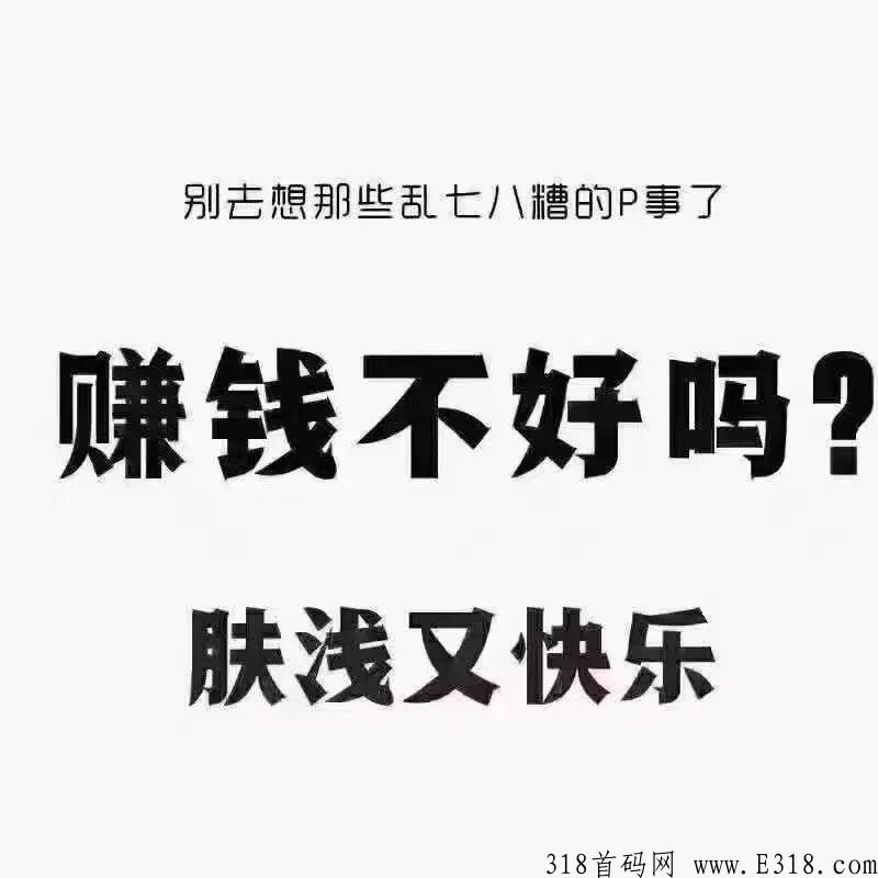 临期仓人人都值得做的好项目？热门问题解答之二