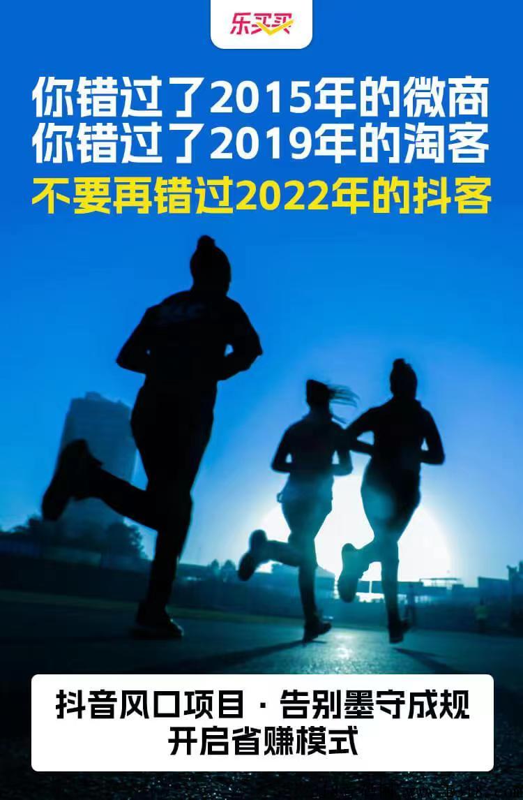 乐买买是什么平台？有什么优势？