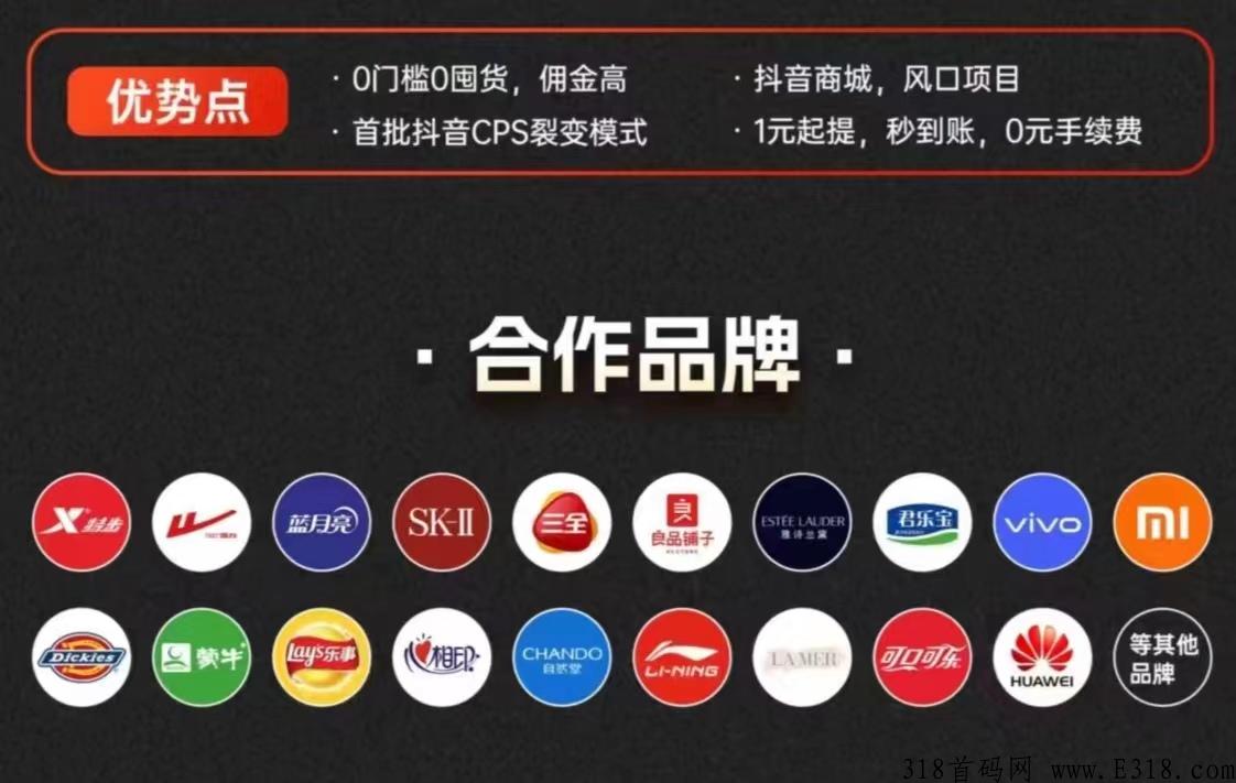 乐买买是什么平台？有什么优势？