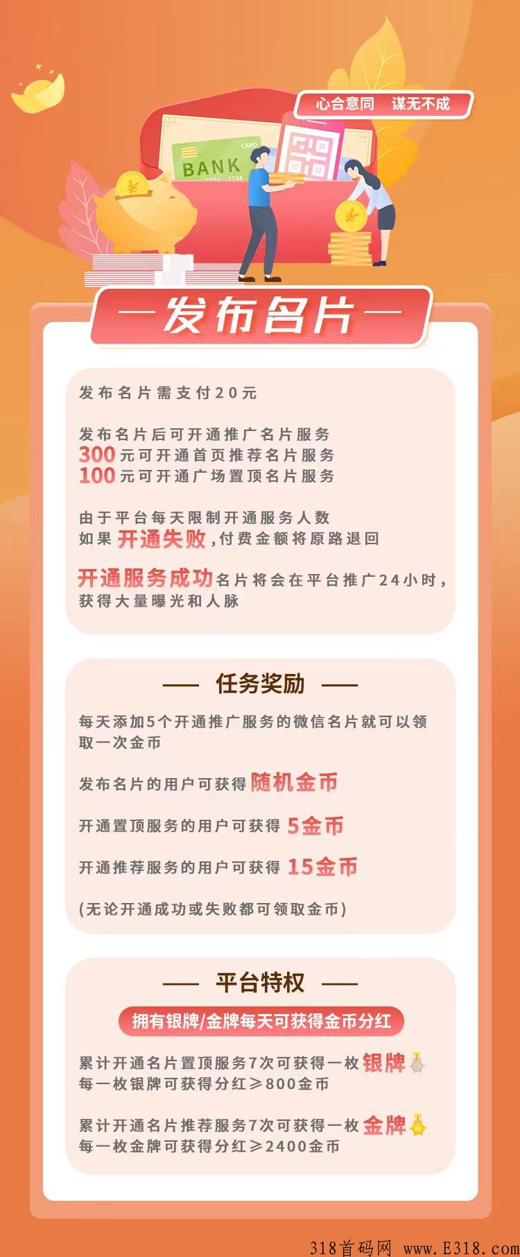 无界APP 2023龙，头项目