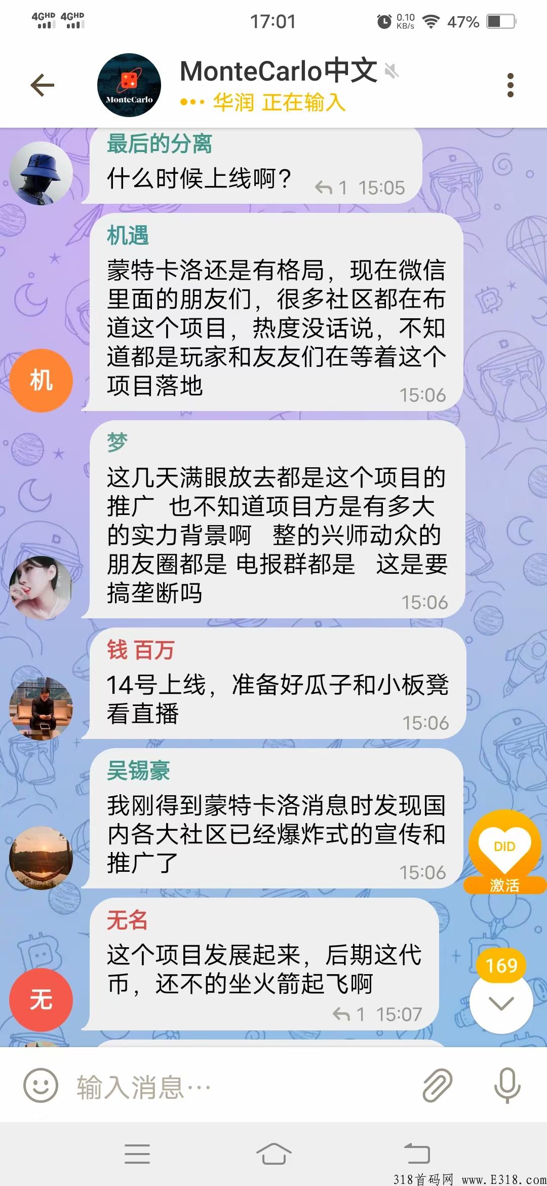 蒙特卡洛14号内外同步启动即将火爆全网