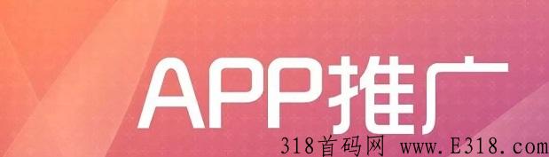 轻创优选模式分析，APP拉新行业的领先者