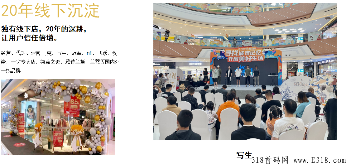 月中上线，重磅打造跨年大XM，全网对接一手市场领导人，黑仓先买先赚，千万补贴市场裂变，手慢无