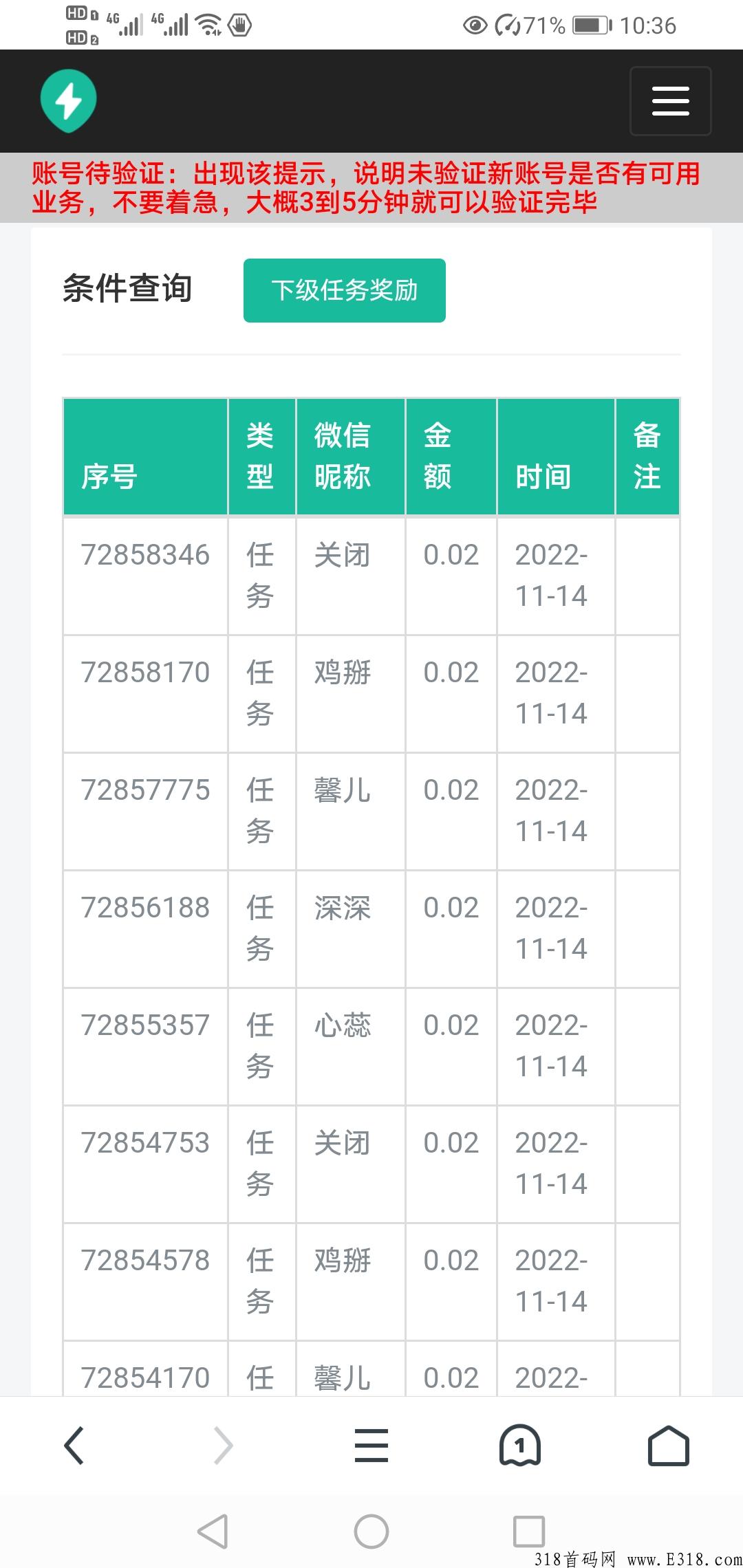 云挂平台，每天轻松赚零花！可挂无限满1可提！
