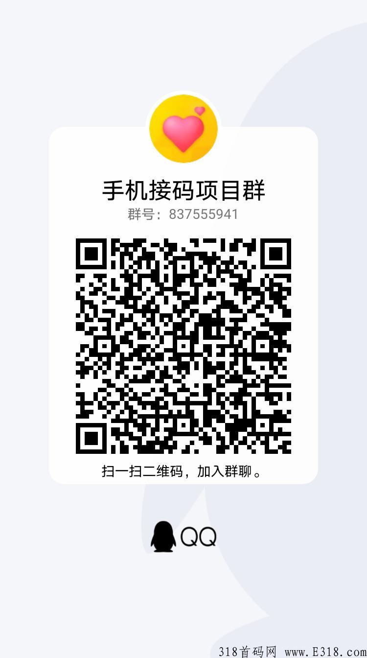 云挂平台，每天轻松赚零花！可挂无限满1可提！