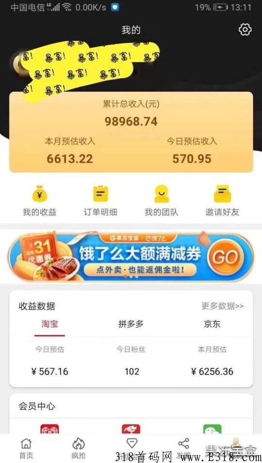 咸鱼怎么无货源卖货