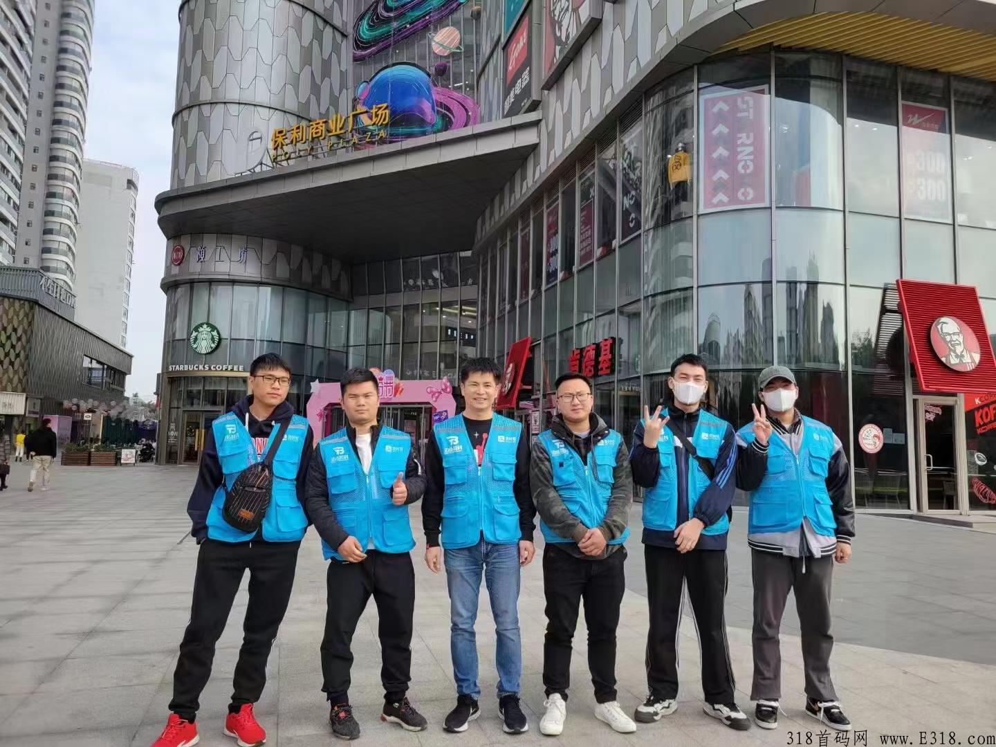地推拉新实体项目，无需你推广管理，保本有收益，每月15号享商家流水奖励