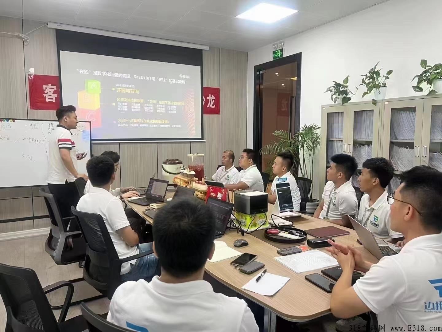 地推拉新实体项目，无需你推广管理，保本有收益，每月15号享商家流水奖励