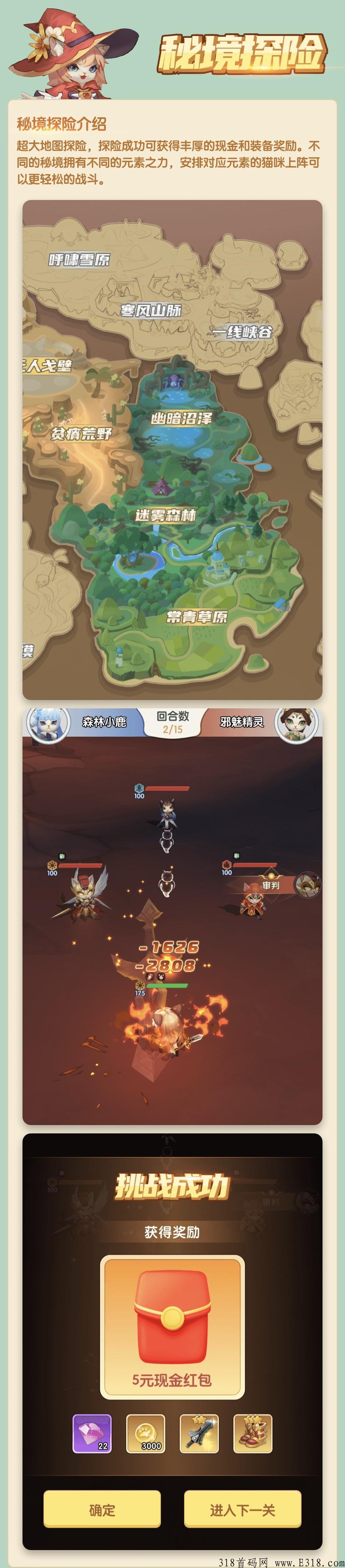 喵之幻想，最强项目来袭，收益+最高扶持