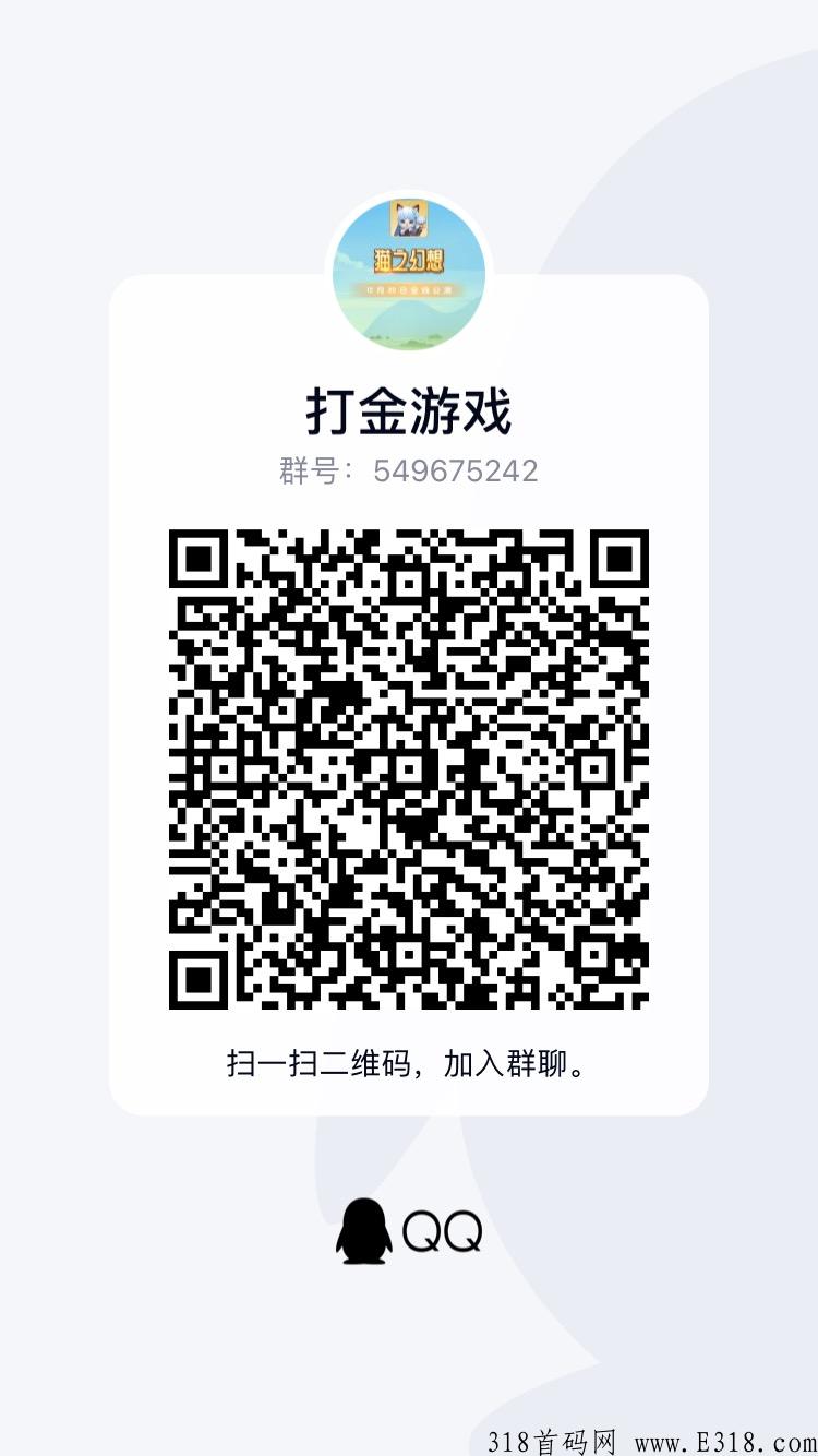 喵之幻想，最强项目来袭，收益+最高扶持