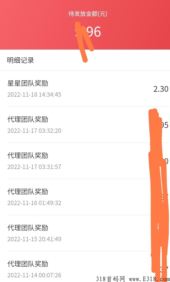 团生生购物创业一体化零成本好项目，实实在在可以真实提现无成本创业顶级好项目全新起航了