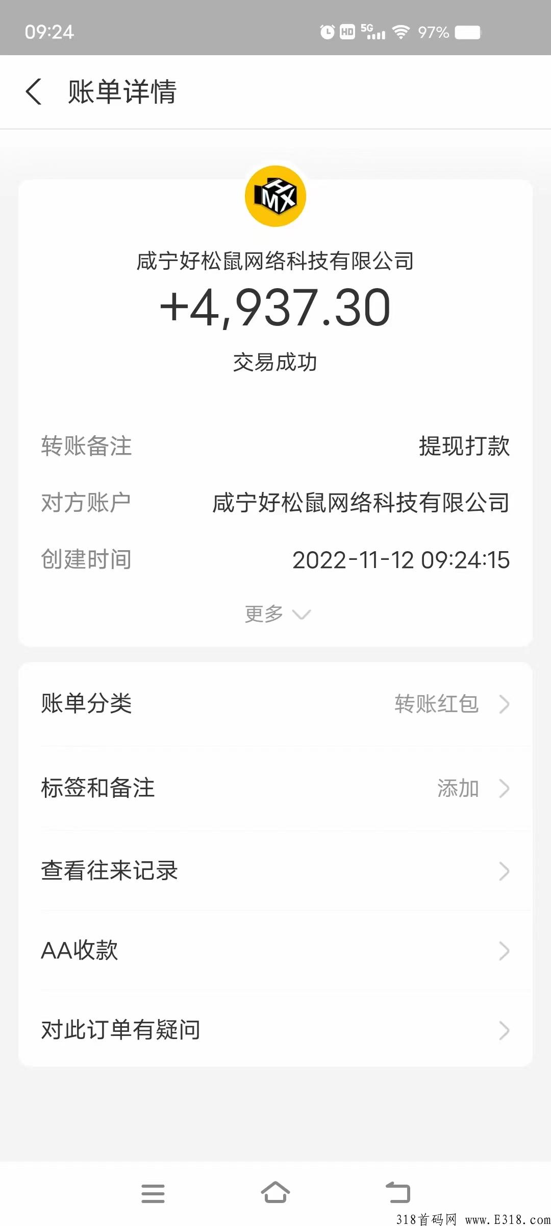 拆盒玩家11.10号正式版全网上线，6天收益破30000+，玩法简单完全不压资金暴力项目