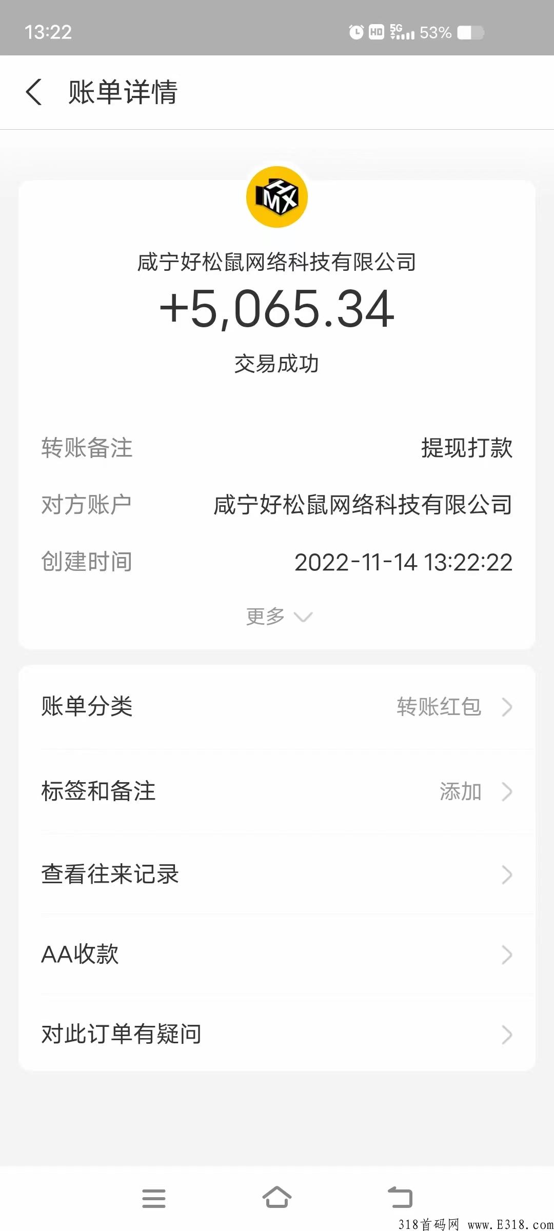 拆盒玩家11.10号正式版全网上线，6天收益破30000+，玩法简单完全不压资金暴力项目