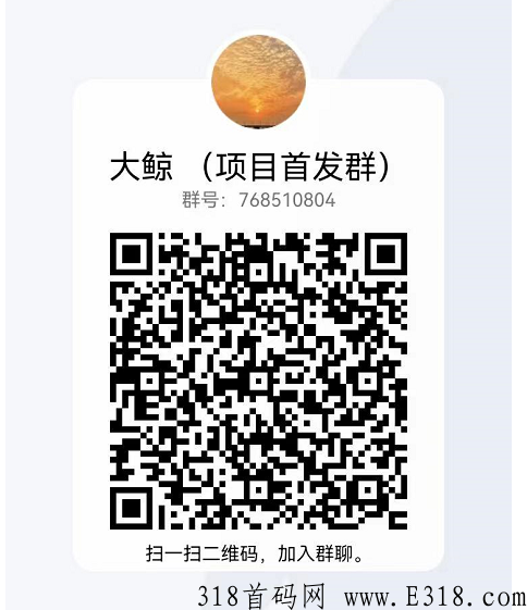 无界app，刚出来的名片项目