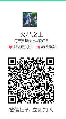 震撼来袭，九代滑落，不会推广速来，10个广告享团队9代收益 ，购物外卖话费9代收益