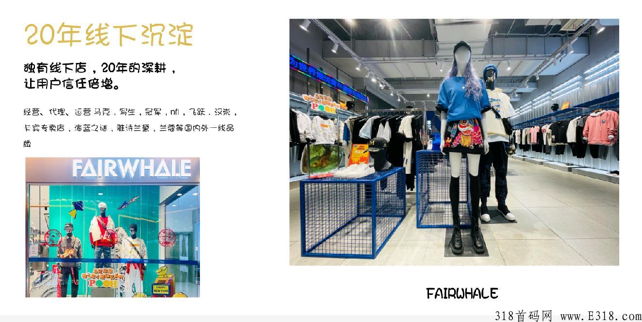 黑仓首码，全网1+N独家模式理念，今晚20:00正式上线