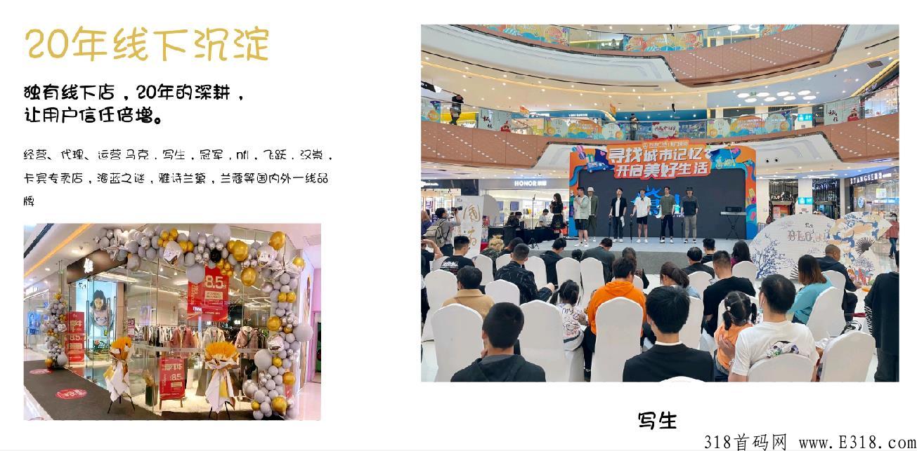 黑仓首码，全网1+N独家模式理念，今晚20:00正式上线