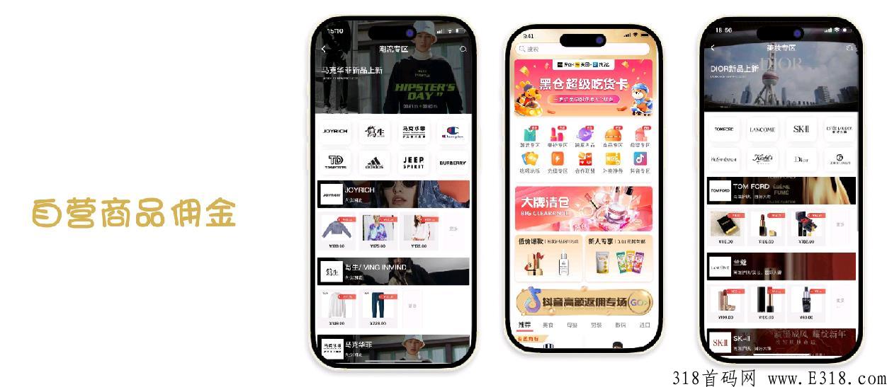 黑仓首码，全网1+N独家模式理念，今晚20:00正式上线