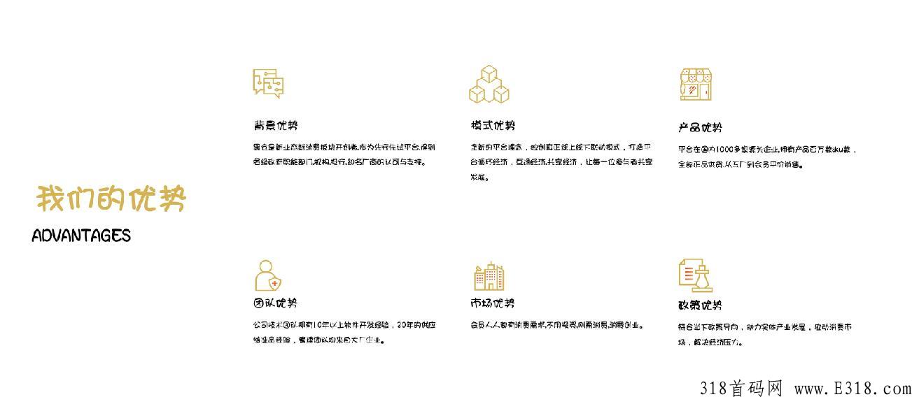 黑仓首码，全网1+N独家模式理念，今晚20:00正式上线